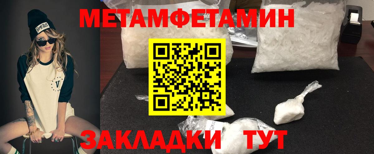 АМФЕТАМИН VHQ  Вход с VPN  АМФЕТАМИН  Тихорецк 