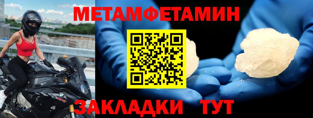 Амфетамин 97% Тихорецк
