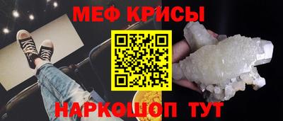 MESCALINE Бузулук