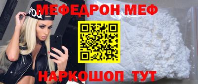 MESCALINE Бузулук