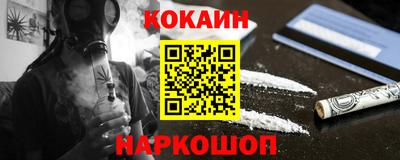 MESCALINE Бузулук