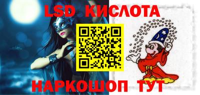 герыч Будённовск