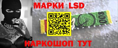герыч Будённовск