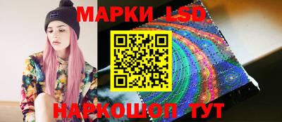 MESCALINE Бузулук