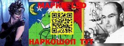 MESCALINE Бузулук