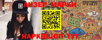 MESCALINE Бузулук