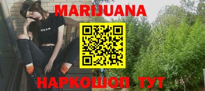 герыч Будённовск
