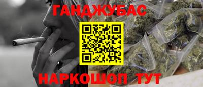 герыч Будённовск