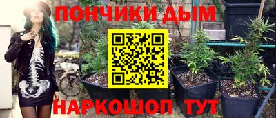 герыч Будённовск