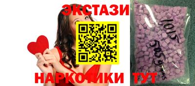 MESCALINE Бузулук