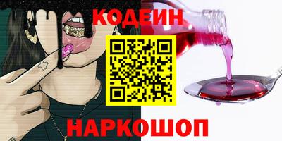 MESCALINE Бузулук