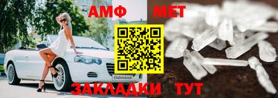 MESCALINE Бузулук