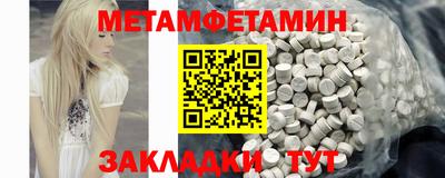 MESCALINE Бузулук
