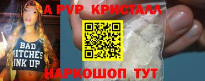 MESCALINE Бузулук