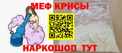 MESCALINE Бузулук
