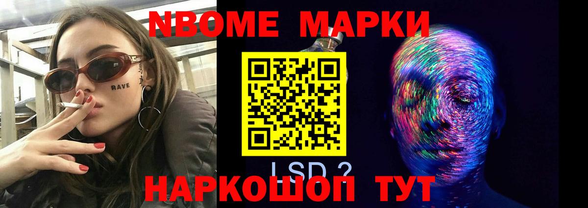 Лсд 25 экстази кислота  Вход с VPN  Тихорецк  Лсд 25 экстази  Лсд 25 экстази ecstasy 