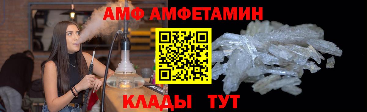 Метамфетамин Декстрометамфетамин 99.9% Тихорецк