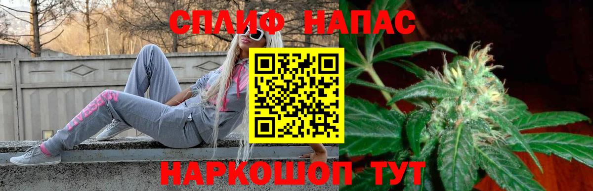 МАРИХУАНА Amnesia  Каннабис SATIVA & INDICA  Марихуана LSD WEED  Вход с VPN  Тихорецк 